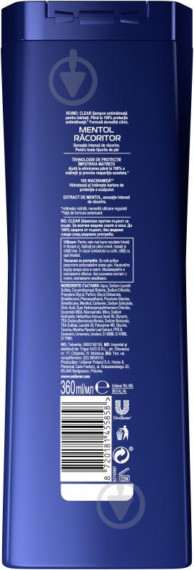 Шампунь CLEAR для чоловіків щоденний крижана свіжість з ментолом 360 мл - фото 2