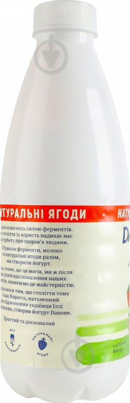 Йогурт Danone Клубника 800 г - фото 2