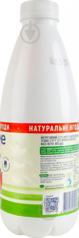 Йогурт Danone Клубника 800 г - фото 3