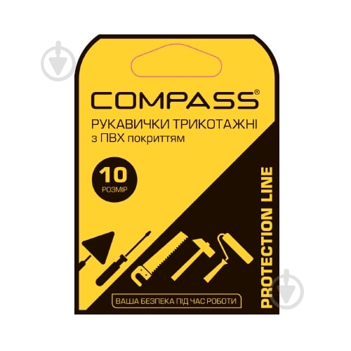 Перчатки Compass Универсал с покрытием ПВХ точка XL (10) 520 - фото 3