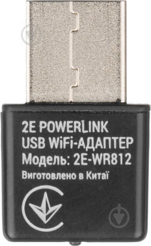 Wi-Fi-адаптер 2E PowerLink WR812 N300 2E-WR812 - фото 3