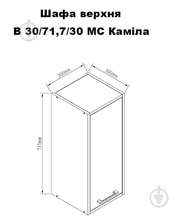 Шафа верхня МС Каміла (1д) 30х71,7х30см дуб евок прибережний/дуб евок прибережний Центр Меблів - фото 3