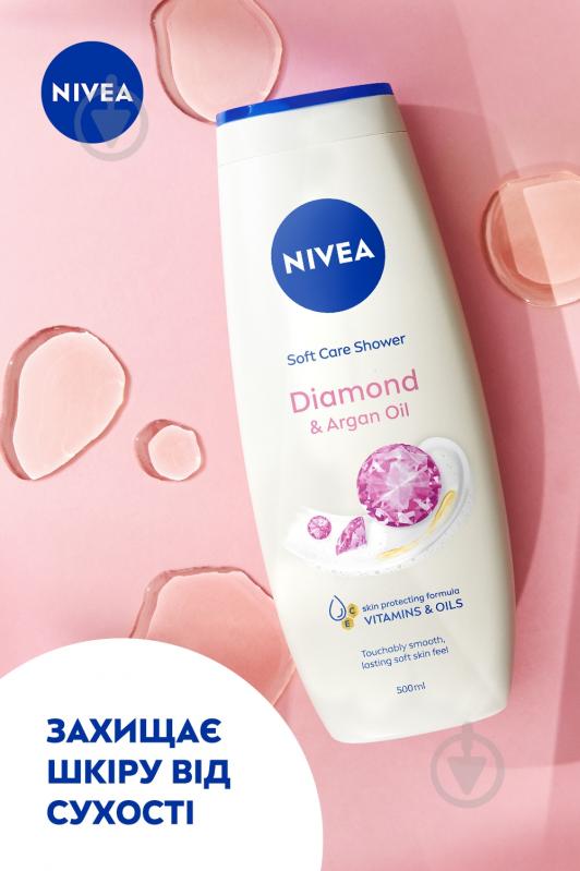 Гель для душа Nivea «Бриллиант и аргановое масло» 500 мл - фото 3