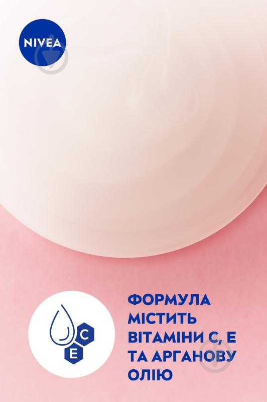 Гель для душа Nivea «Бриллиант и аргановое масло» 500 мл - фото 5