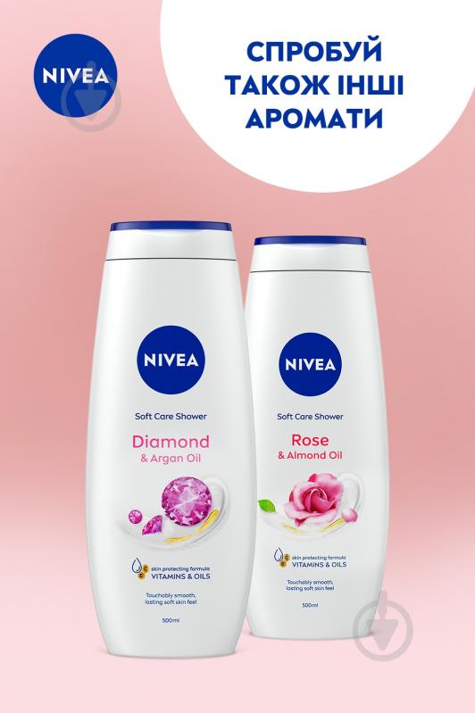 Гель для душа Nivea «Бриллиант и аргановое масло» 500 мл - фото 6