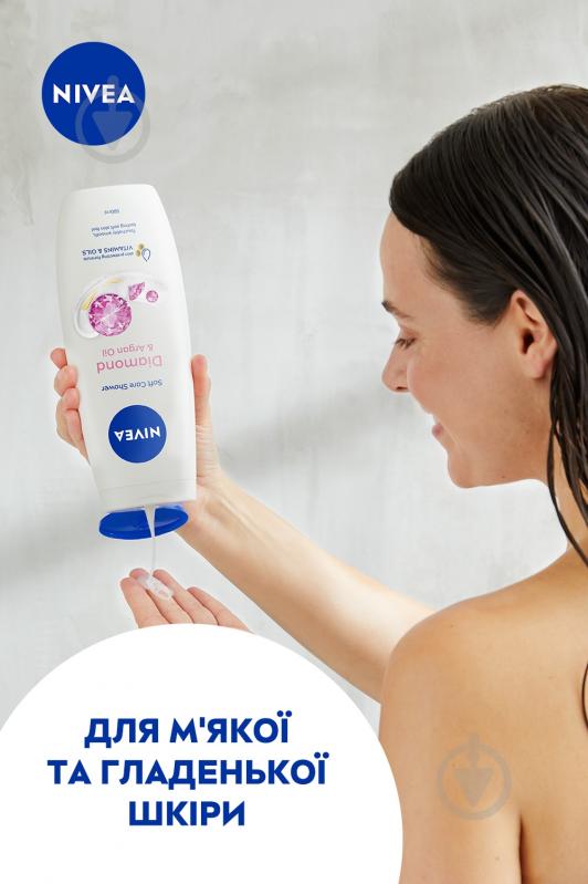 Гель для душа Nivea «Бриллиант и аргановое масло» 500 мл - фото 8