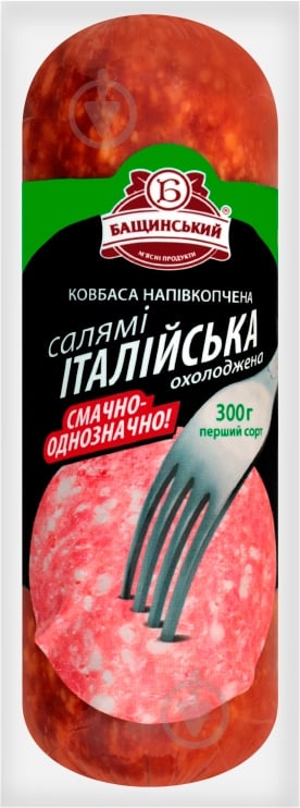 Ковбаса Салямі Італійська 1 гатунку 300 г 4823064803563 - фото 1