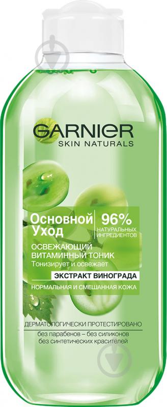 Тонік для обличчя Garnier Основний догляд 200 мл - фото 1