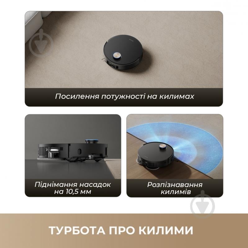 Робот-пылесос моющий DREAME Bot X50 Master black - фото 12 Робот-пылесос моющий DREAME Bot X50 Master black - фото 12