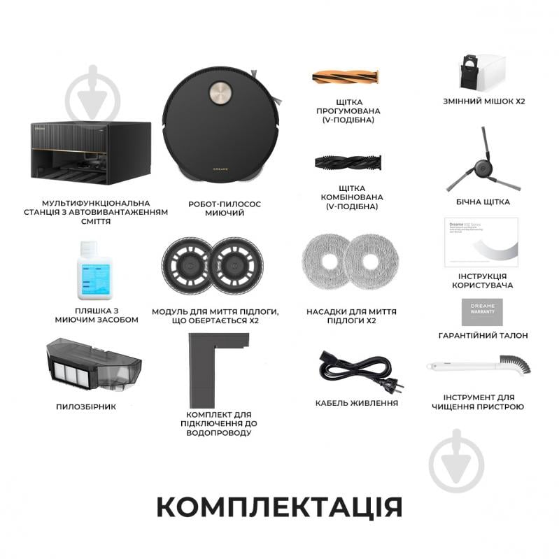 Робот-пылесос моющий DREAME Bot X50 Master black - фото 18 Робот-пылесос моющий DREAME Bot X50 Master black - фото 18