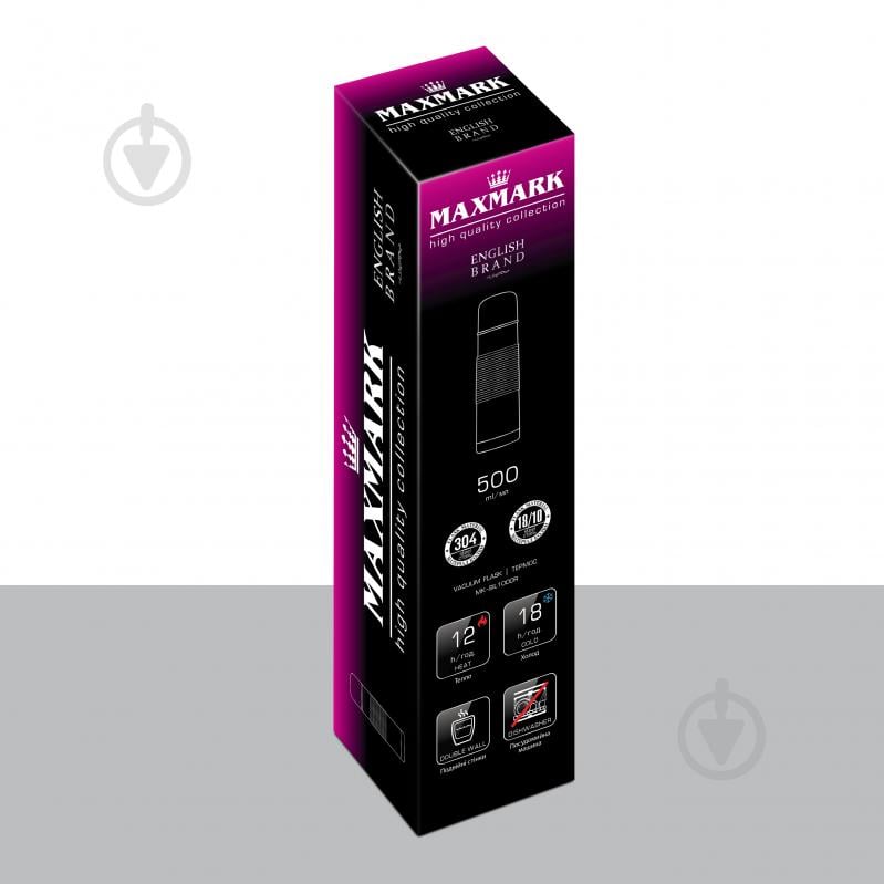 Термос Maxmark 1000 мл MK-SIL1000R - фото 2