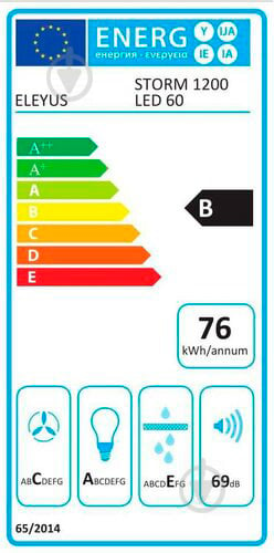 Витяжка Eleyus Storm G 1200 LED SMD 60 BL - фото 23