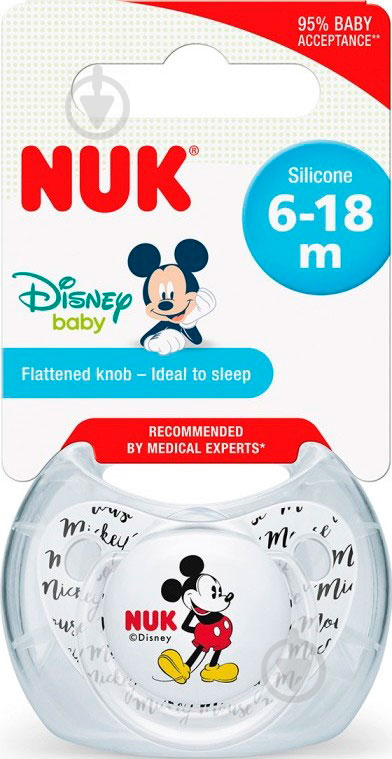 Пустышка Nuk TRENDLINE DISNEY р 2 (10736328) в ассортименте - фото 7