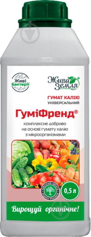 Добриво органічне Жива земля Гуміфренд 500 мл - фото 1