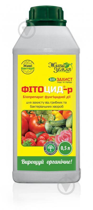 Біофунгіцид Жива земля Фітоцид-р для захисту від хвороб 500 мл - фото 1