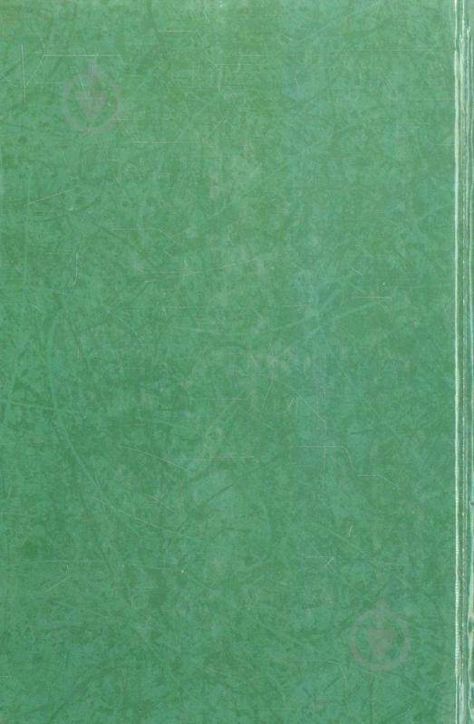 Книга Дмитрий Павлычко «Літературознавство. Критика. Том 2» 978-966-500-284-00 - фото 2