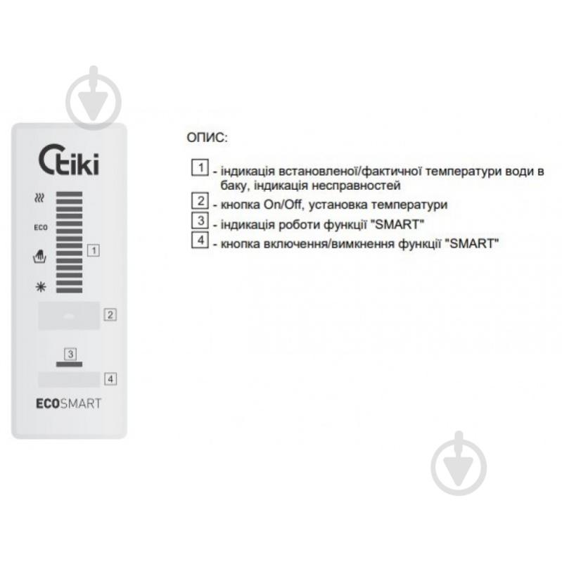 Бойлер TIKI Econ ES 80V9 (GBF 80 E5) - фото 2