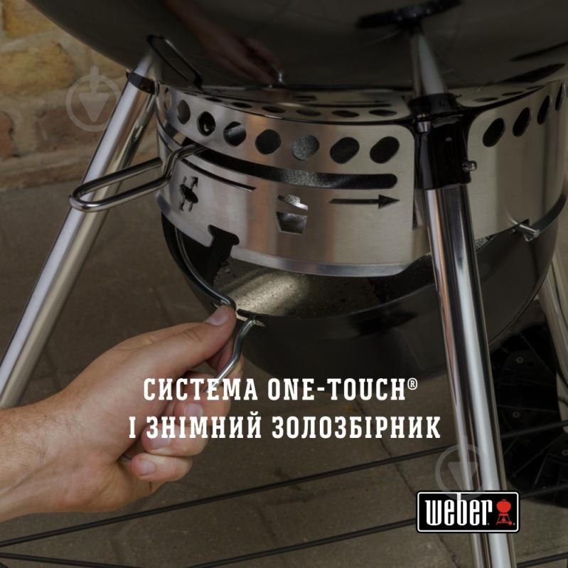 Гриль вугільний Weber Master-Touch GBS C-5750 57 см 14716004 - фото 6