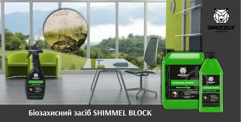 Біозахист «Schimmel Block» Grizzly 1 л - фото 2