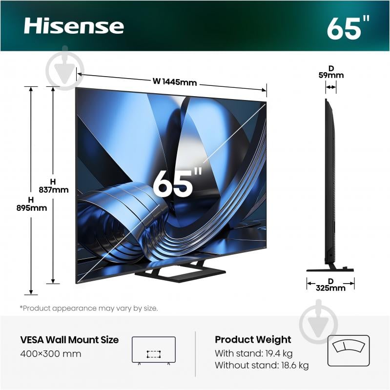 Телевізор Hisense 65U7SE - фото 20