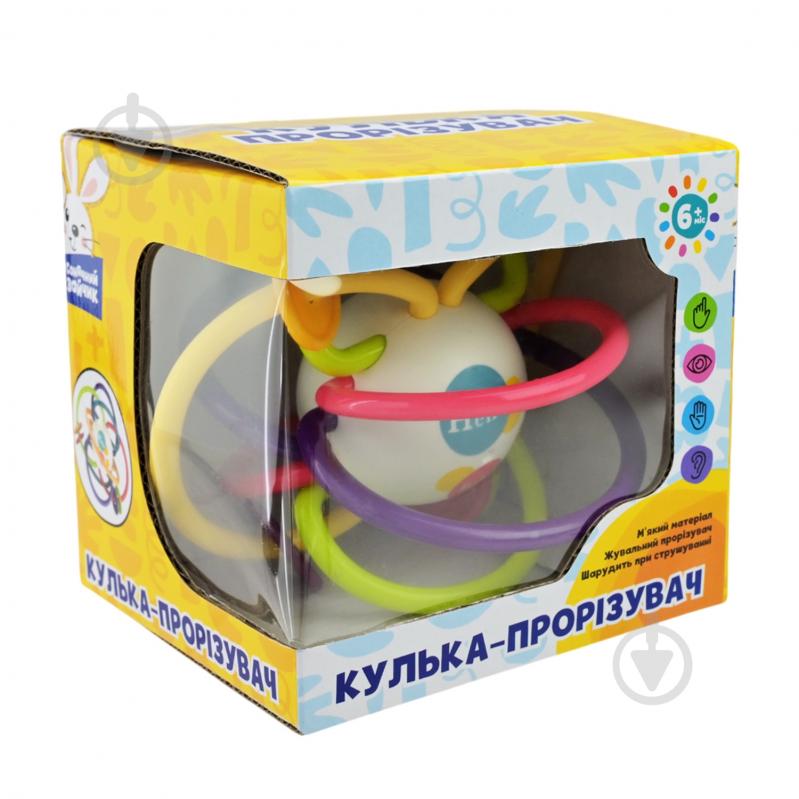 Іграшка Країна Іграшок Кулька-прорізувач PL-724-92 - фото 3 Іграшка Країна Іграшок Кулька-прорізувач PL-724-92 - фото 3