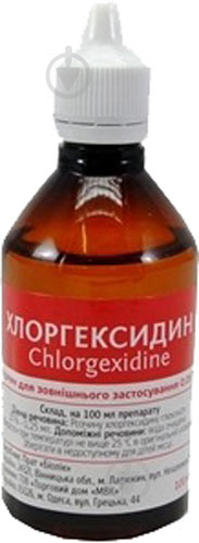 Хлоргексидин д/зовн. заст. 0.05 % розчин 100 мл - фото 1