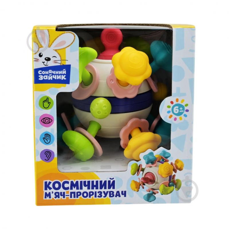 Іграшка Країна Іграшок М'яч-прорізувач космічний PL-724-91 - фото 4