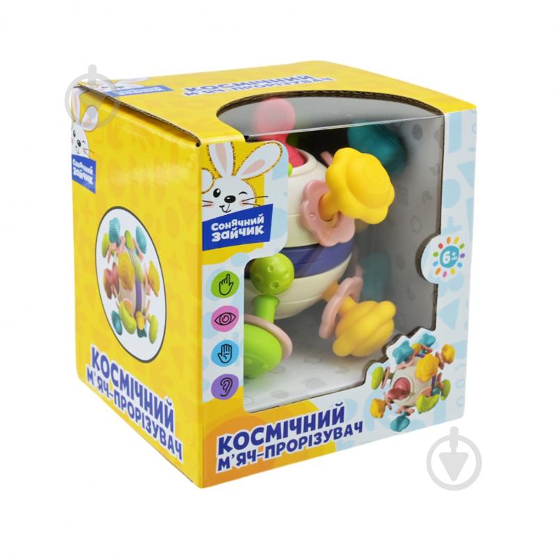 Іграшка Країна Іграшок М'яч-прорізувач космічний PL-724-91 - фото 5