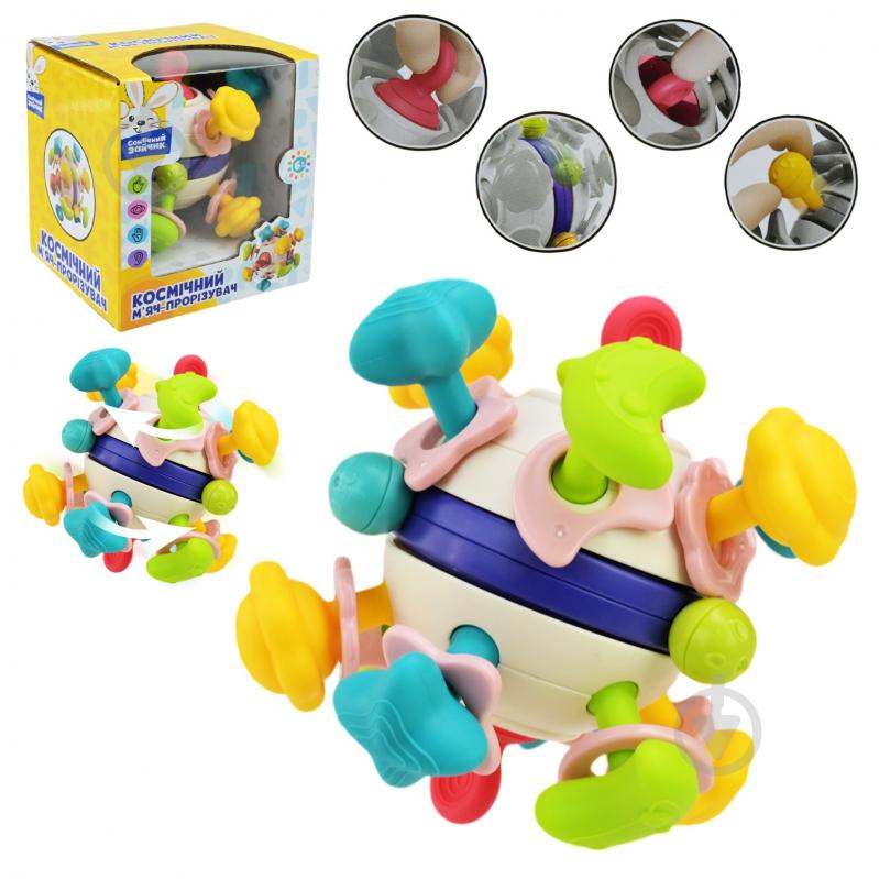 Іграшка Країна Іграшок М'яч-прорізувач космічний PL-724-91 - фото 1