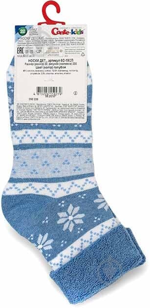 Носки детские для мальчиков Conte-Kids SOF-TIK 230 р.22 голубой - фото 2
