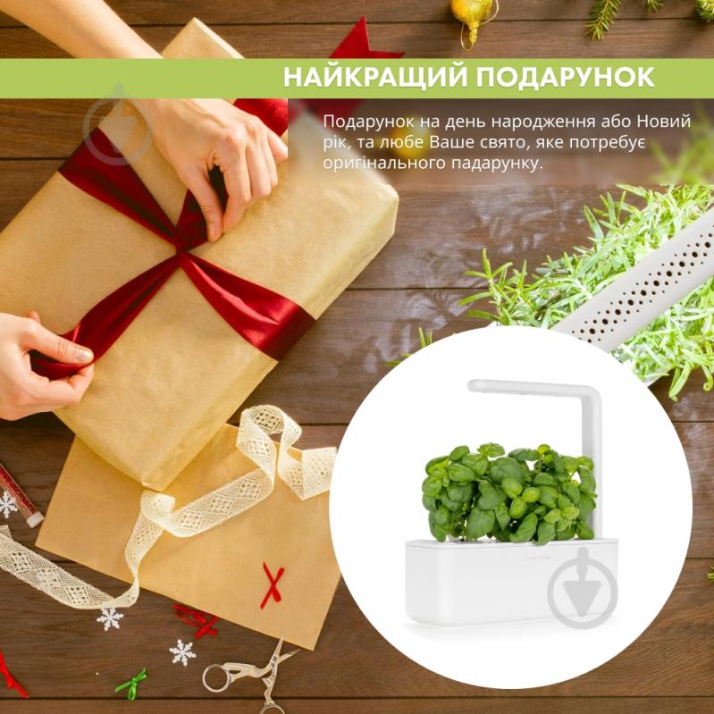 Набор стартовый Click and Grow Smart Garden SG3 7205 прямоугольный белый - фото 11