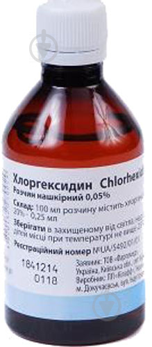 Хлоргексидин д/зовн. заст. 0.05 % флак розчин 100 мл - фото 1