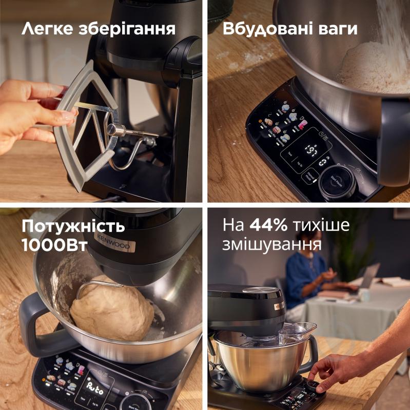 Кухонная машина Kenwood KHC40.060BK Multi Tasker - фото 4 Кухонная машина Kenwood KHC40.060BK Multi Tasker - фото 4