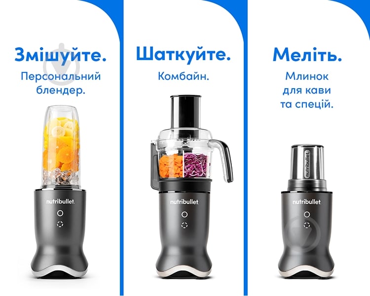 Блендер стационарный NUTRIBULLET NB1224DG Ultra Plus - фото 3 Блендер стационарный NUTRIBULLET NB1224DG Ultra Plus - фото 3