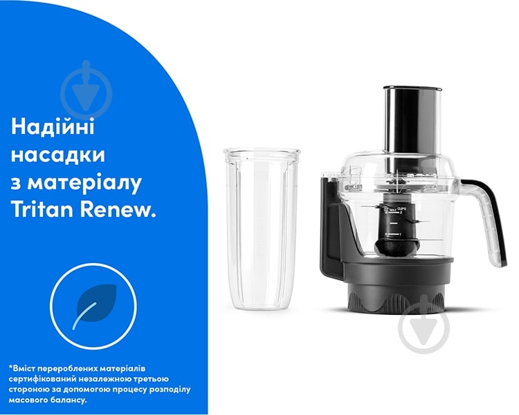 Блендер стационарный NUTRIBULLET NB1224DG Ultra Plus - фото 9 Блендер стационарный NUTRIBULLET NB1224DG Ultra Plus - фото 9