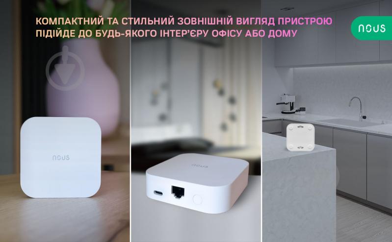 Централь интеллектуальная Nous E7 LAN (ZigBee) белый - фото 10