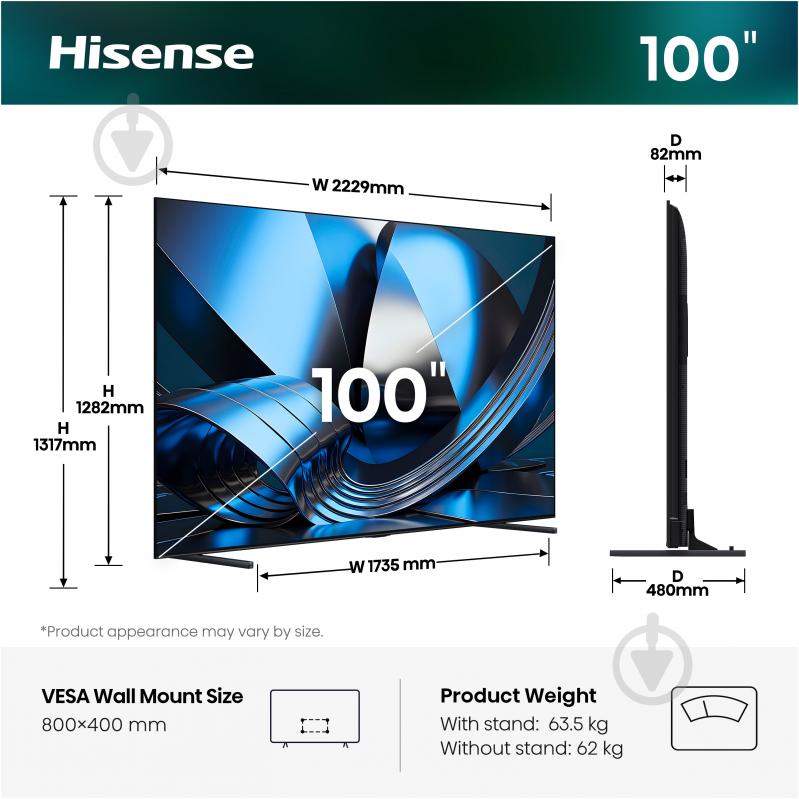 Телевизор Hisense 100U7SE - фото 20