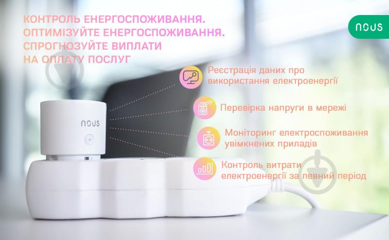 Умная розетка Nous A8 Smart Wifi Socket белый - фото 12