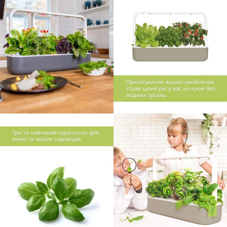 Набор стартовый Click and Grow Smart Garden SG9 8875 прямоугольный бежевый - фото 10