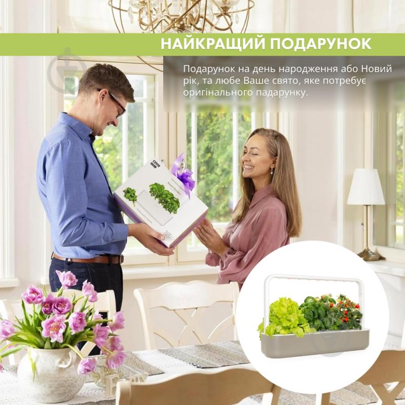 Набор стартовый Click and Grow Smart Garden SG9 8875 прямоугольный бежевый - фото 11