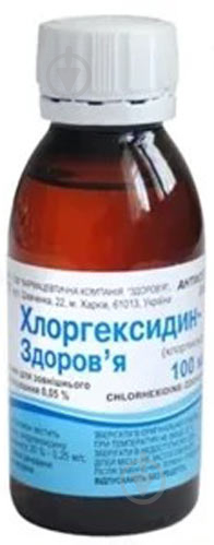 Хлоргексидин-Здоров'я 0.5 мг/мл у флак. кругл. розчин 100 мл - фото 1