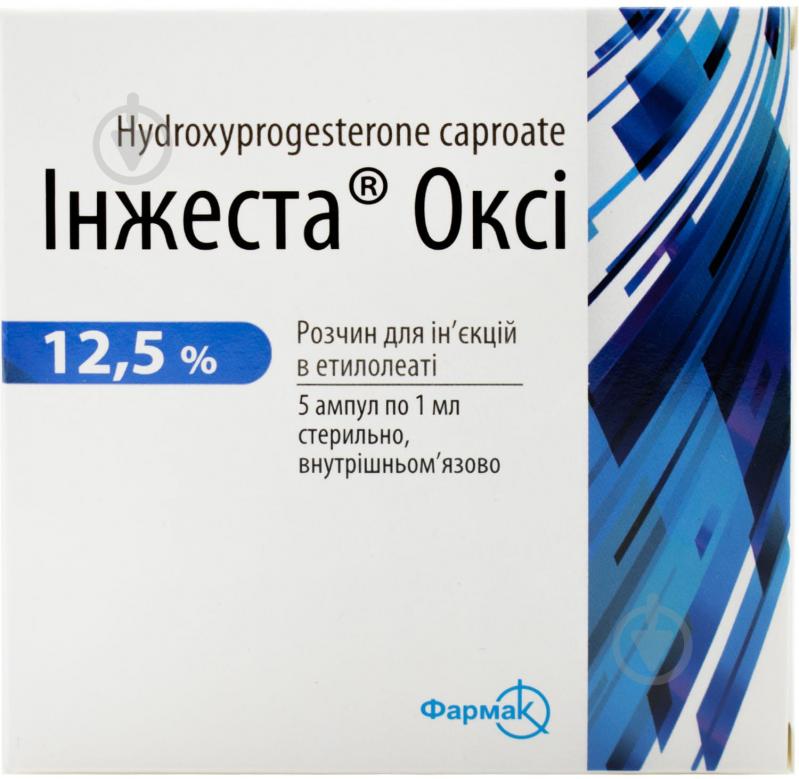 Інжеста оксі для ін'єкцій 12,5% в етилолеаті в ампулах по 1 мл 5 шт розчин - фото 1