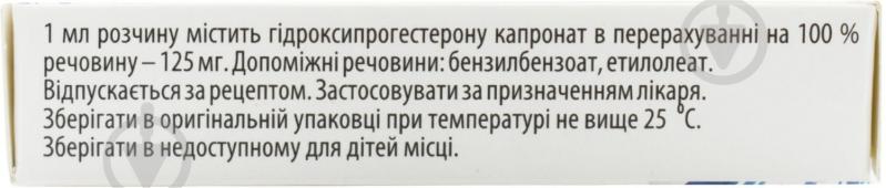 Інжеста оксі для ін'єкцій 12,5% в етилолеаті в ампулах по 1 мл 5 шт розчин - фото 2