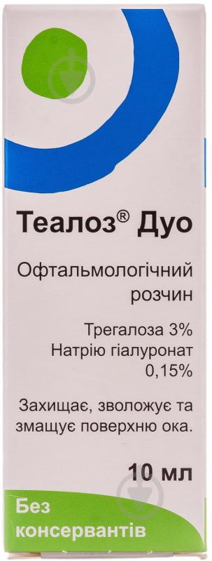 Теалоз Дуо офтальмологічний розчин 10 мл - фото 3