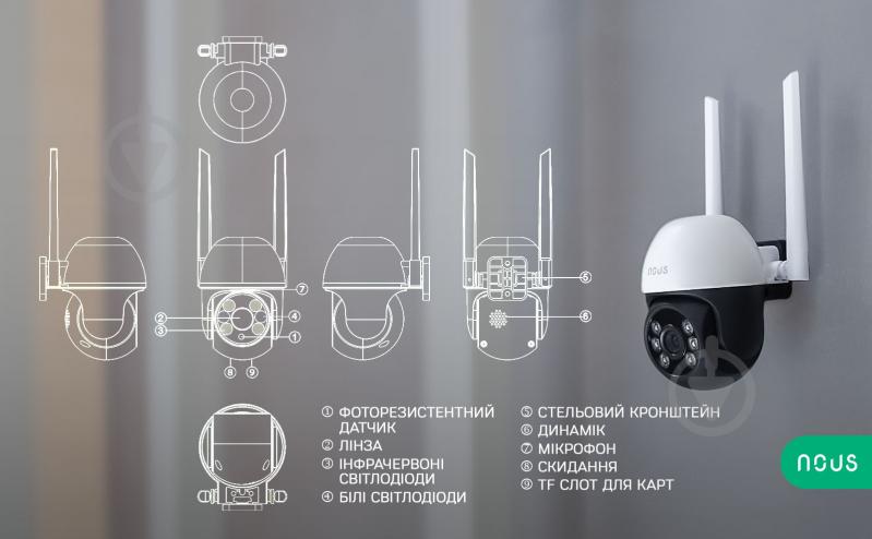 Умная IP-камера Nous Wi-Fi PTZ IP уличная W6 белый - фото 11