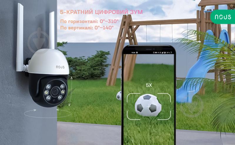 Умная IP-камера Nous Wi-Fi PTZ IP уличная W6 белый - фото 10