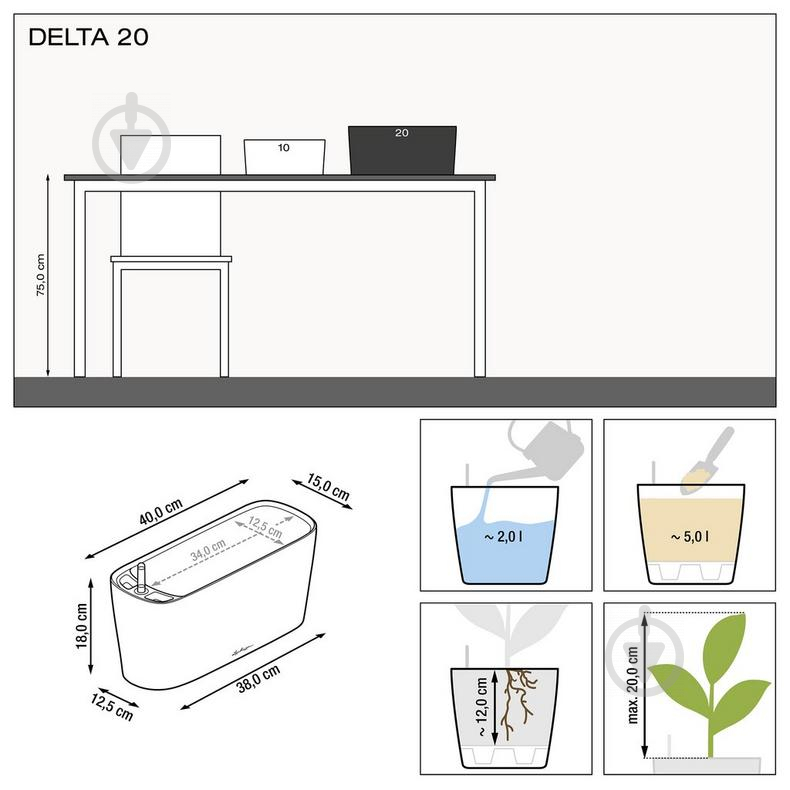 Вазон пластиковий Lechuza Delta Premium 20 овальний 5 л сіро-коричневий - фото 4