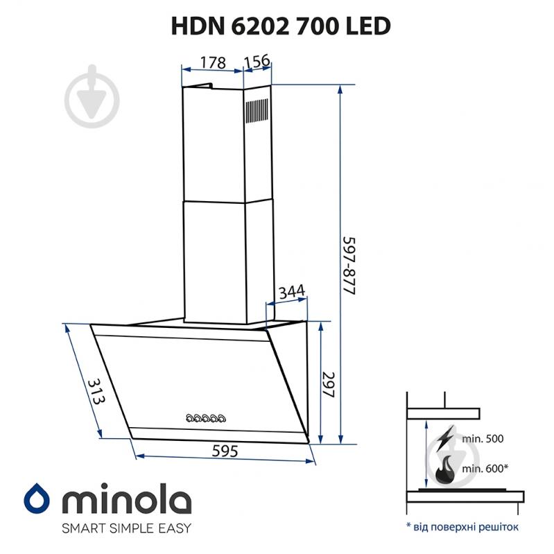 Вытяжка Minola HDN 6202 WH/INOX 700 LED - фото 13