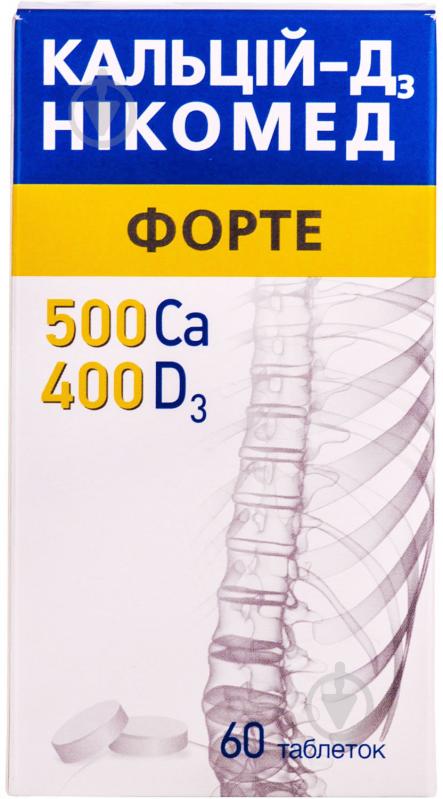 Кальцій D3 Нікомед форте 60 шт./уп. - фото 2