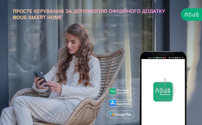 Умное реле Nous Wi-Fi L6 белый - фото 7